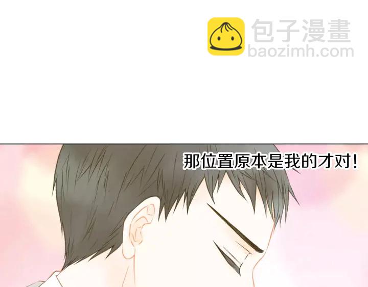 🍻绯闻女一号 第82话 没人能救你 第25页