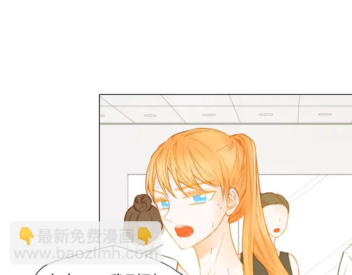 🍻绯闻女一号 第82话 没人能救你 第36页