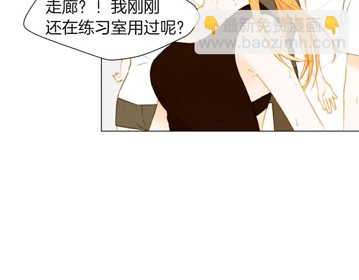 🍻绯闻女一号 第82话 没人能救你 第37页