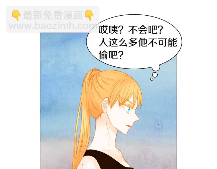 🍻绯闻女一号 第82话 没人能救你 第43页