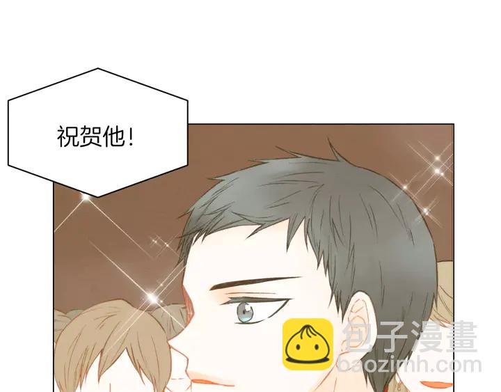 🍻绯闻女一号 第82话 没人能救你 第7页