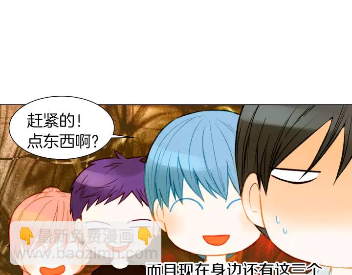 🍻绯闻女一号 第84话 最快的没落 第15页