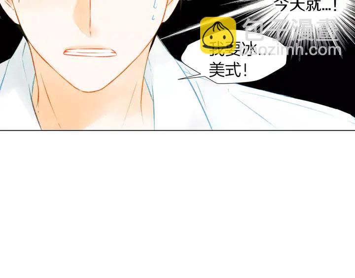 🍻绯闻女一号 第84话 最快的没落 第17页
