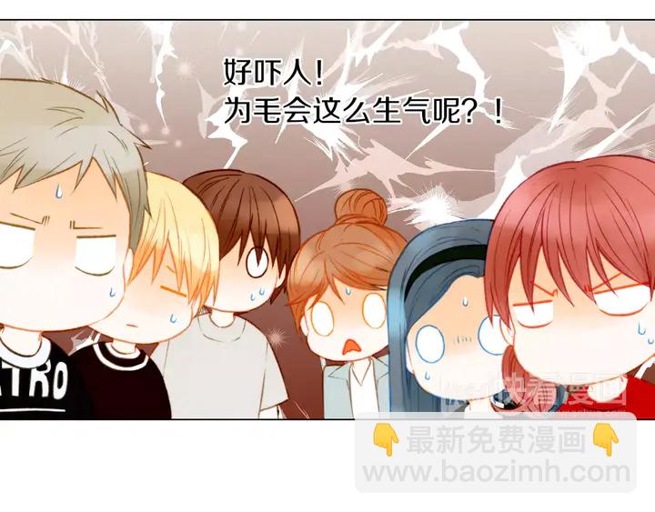 🍻绯闻女一号 第84话 最快的没落 第18页