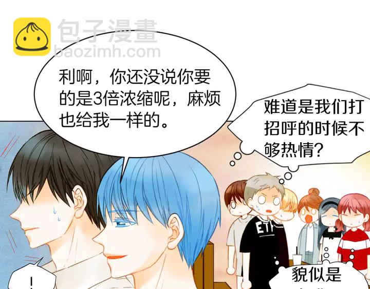 🍻绯闻女一号 第84话 最快的没落 第19页