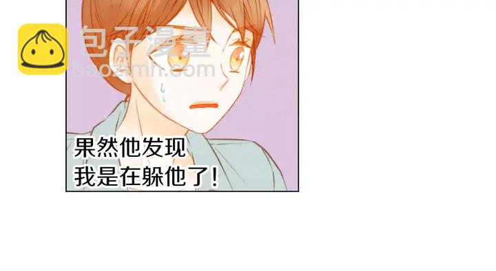 🍻绯闻女一号 第84话 最快的没落 第21页
