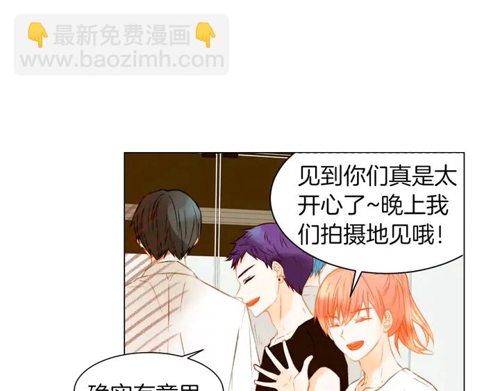 🍻绯闻女一号 第84话 最快的没落 第22页