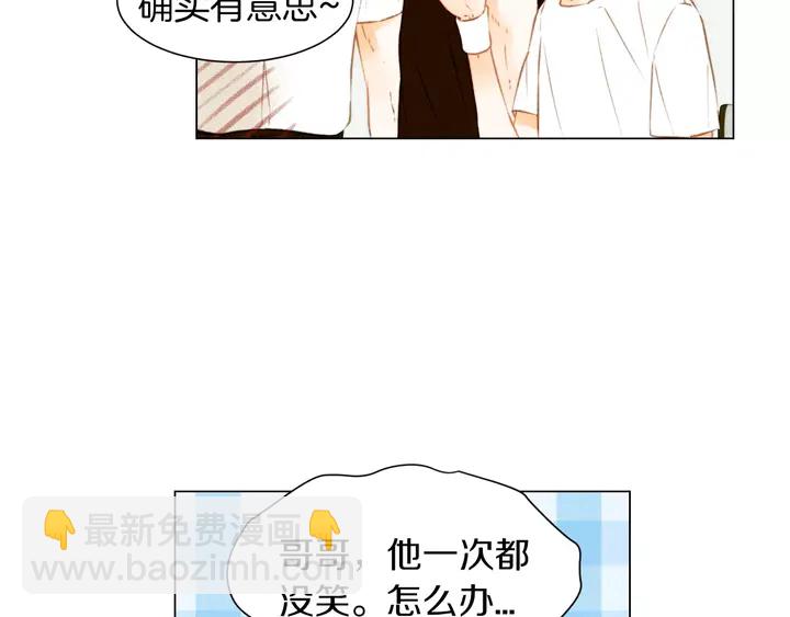 🍻绯闻女一号 第84话 最快的没落 第23页