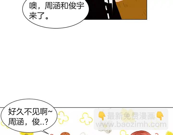 🍻绯闻女一号 第84话 最快的没落 第26页