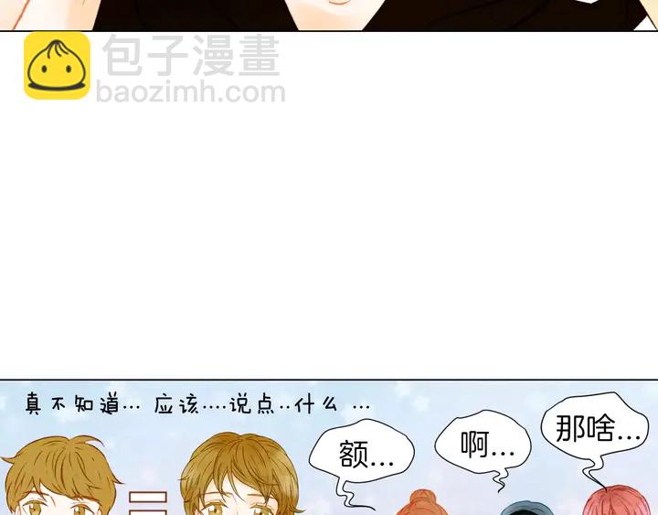 🍻绯闻女一号 第84话 最快的没落 第29页