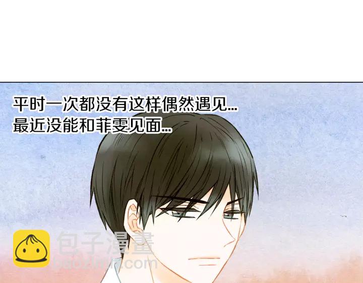🍻绯闻女一号 第84话 最快的没落 第3页
