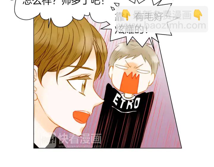 🍻绯闻女一号 第84话 最快的没落 第31页