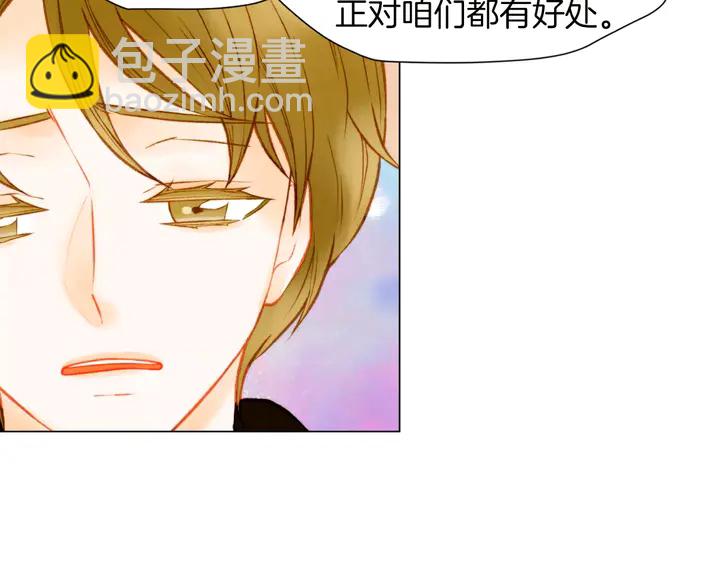 🍻绯闻女一号 第84话 最快的没落 第38页