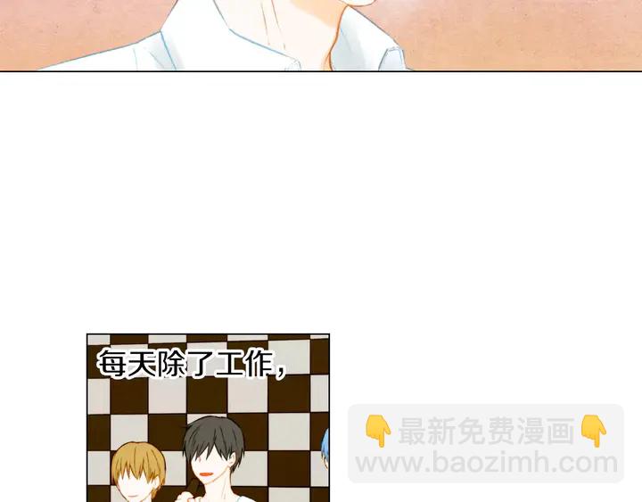 🍻绯闻女一号 第84话 最快的没落 第4页
