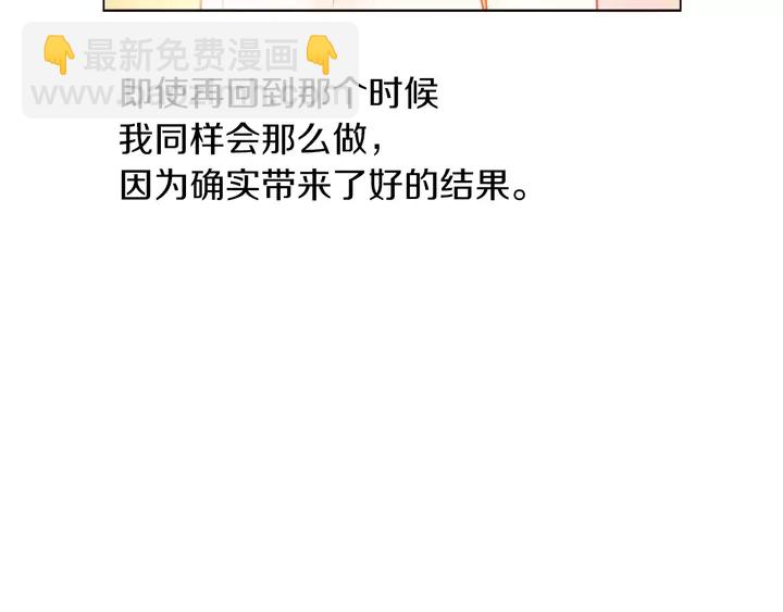 🍻绯闻女一号 第84话 最快的没落 第43页