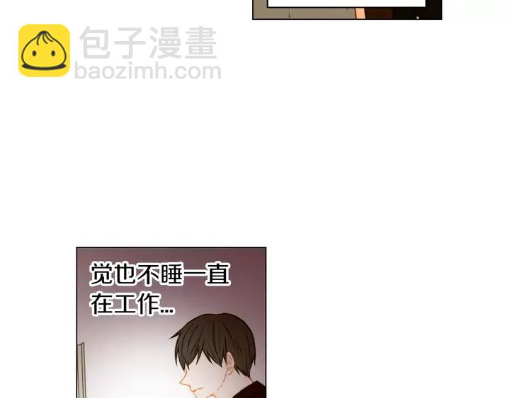 🍻绯闻女一号 第84话 最快的没落 第7页
