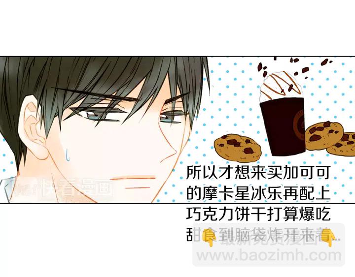 🍻绯闻女一号 第84话 最快的没落 第9页