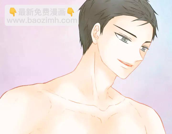 🍻绯闻女一号 第86话 不想闯祸 第13页
