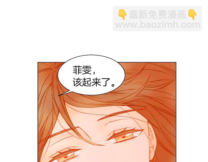 🍻绯闻女一号 第86话 不想闯祸 第16页