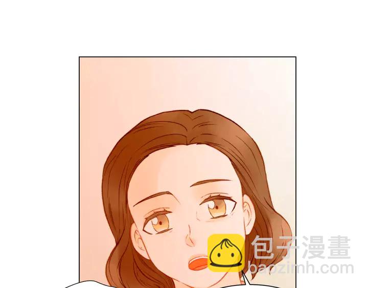 🍻绯闻女一号 第86话 不想闯祸 第18页