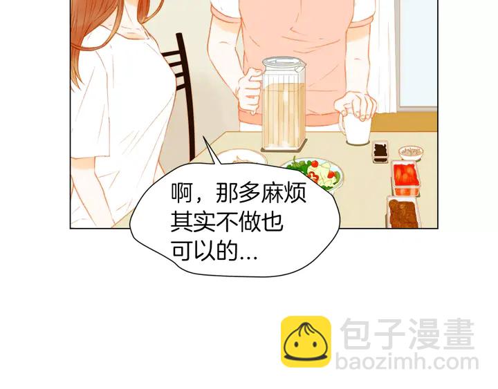 🍻绯闻女一号 第86话 不想闯祸 第24页