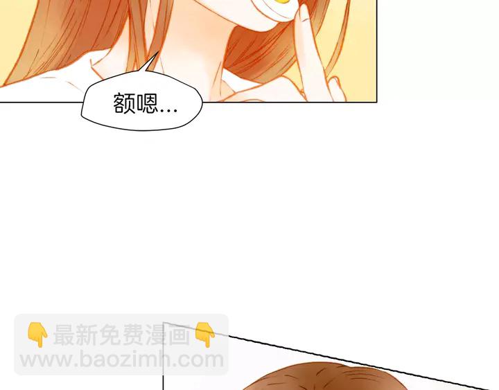 🍻绯闻女一号 第86话 不想闯祸 第27页