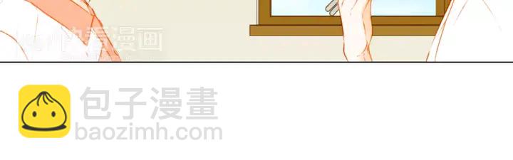 🍻绯闻女一号 第86话 不想闯祸 第30页