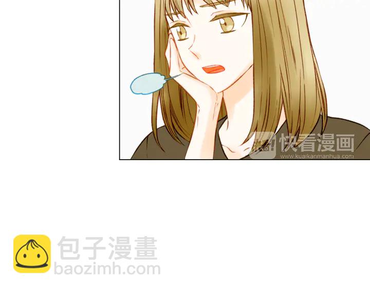 🍻绯闻女一号 第86话 不想闯祸 第38页