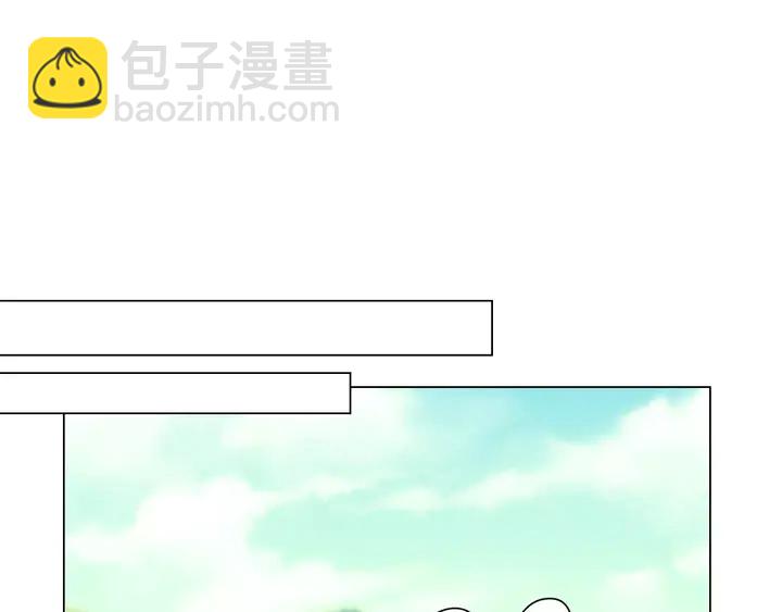🍻绯闻女一号 第86话 不想闯祸 第41页