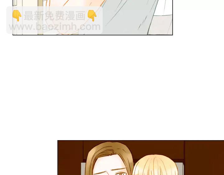🍻绯闻女一号 第86话 不想闯祸 第46页