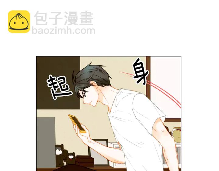 🍻绯闻女一号 第88话 情侣睡衣 第11页