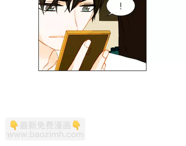 🍻绯闻女一号 第88话 情侣睡衣 第14页