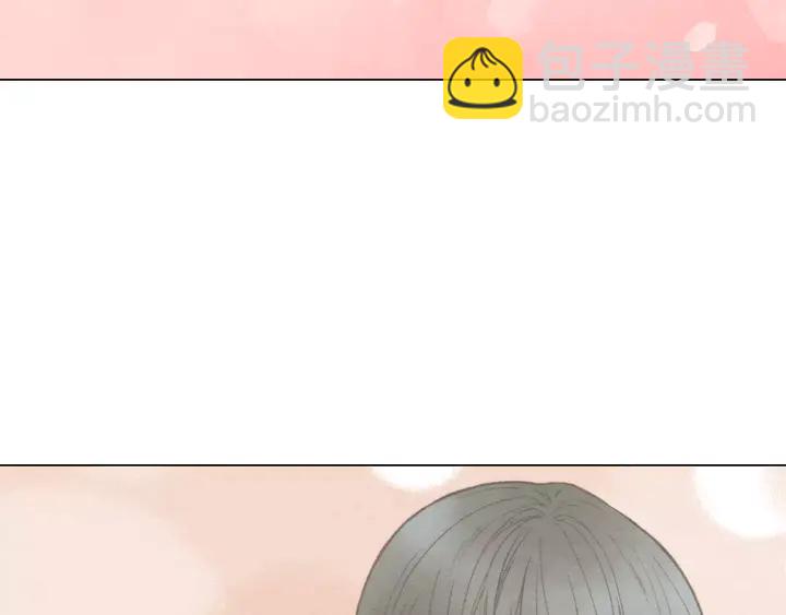 🍻绯闻女一号 第88话 情侣睡衣 第31页