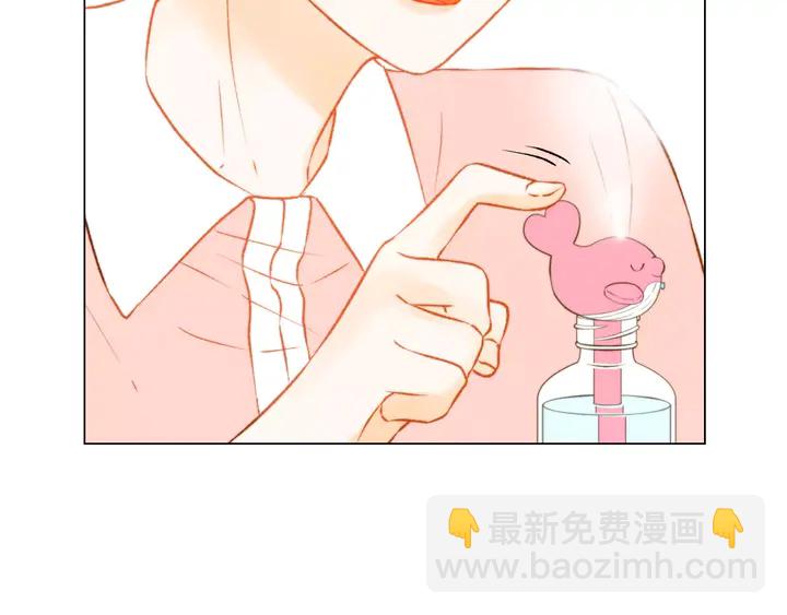 🍻绯闻女一号 第88话 情侣睡衣 第44页