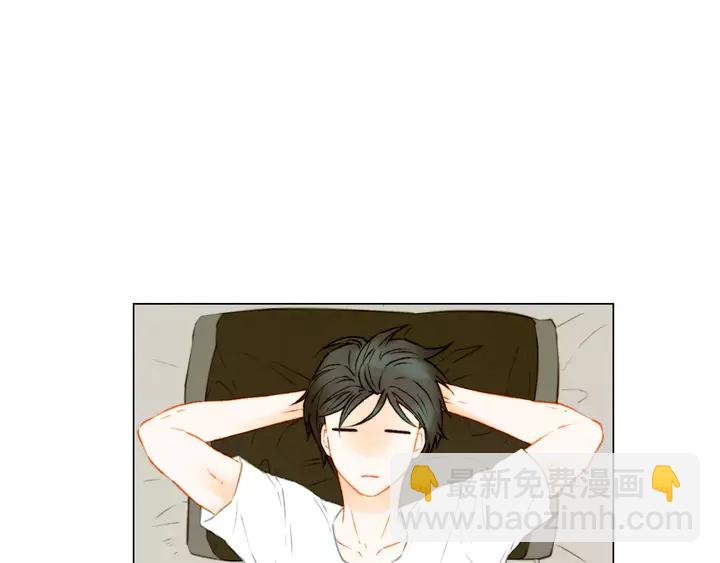 🍻绯闻女一号 第88话 情侣睡衣 第9页