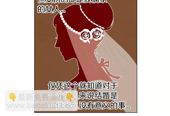 🍻绯闻女一号 第90话 两个人的未来 第13页