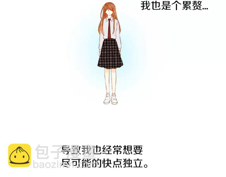🍻绯闻女一号 第90话 两个人的未来 第16页