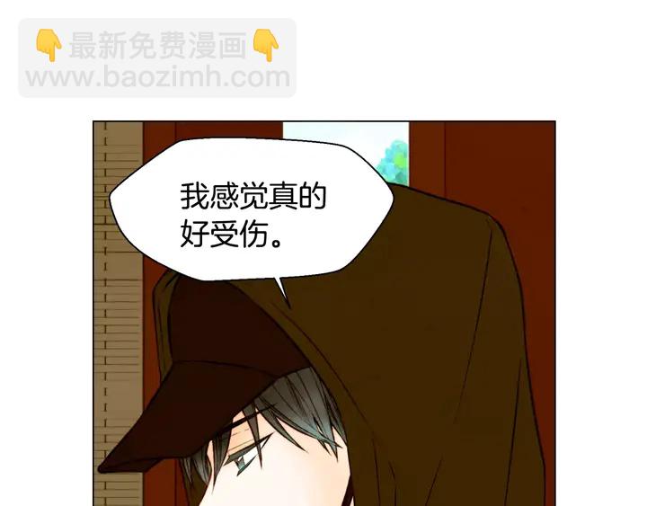 🍻绯闻女一号 第90话 两个人的未来 第19页
