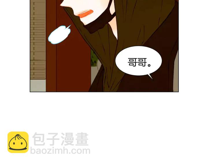 🍻绯闻女一号 第90话 两个人的未来 第20页