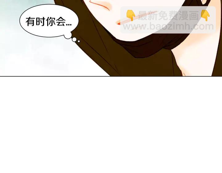 🍻绯闻女一号 第90话 两个人的未来 第25页