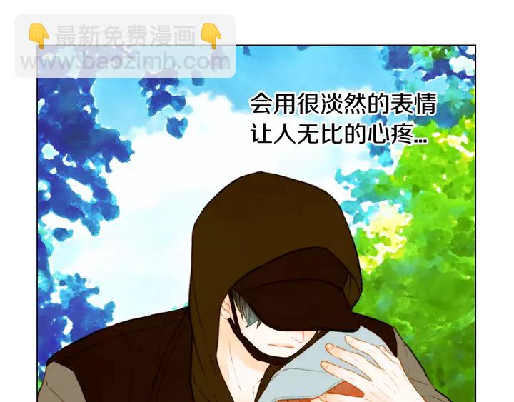 🍻绯闻女一号 第90话 两个人的未来 第26页