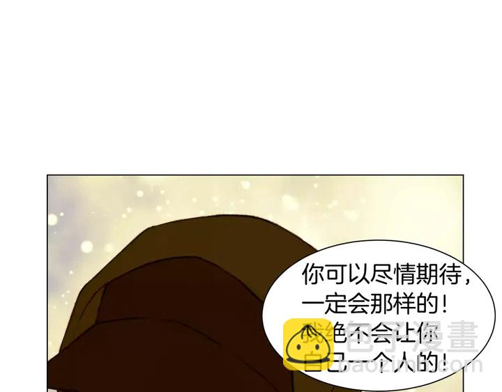 🍻绯闻女一号 第90话 两个人的未来 第28页