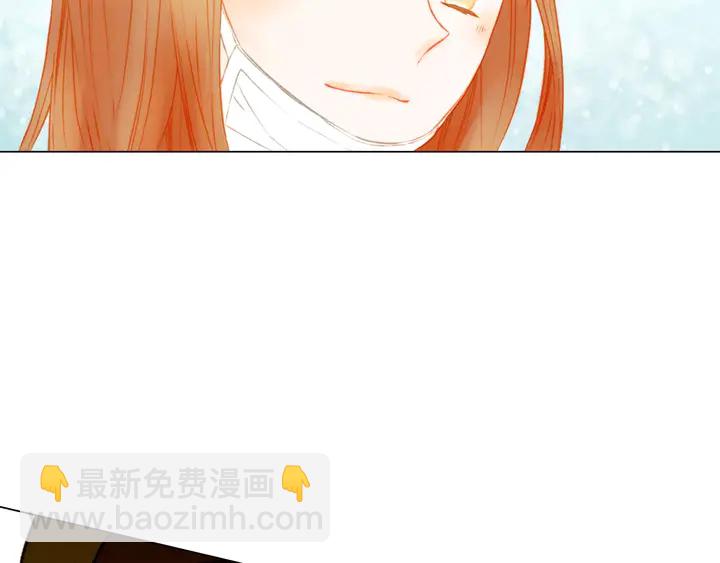 🍻绯闻女一号 第90话 两个人的未来 第4页