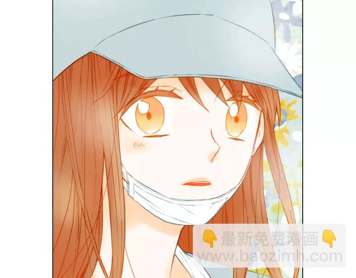 🍻绯闻女一号 第90话 两个人的未来 第7页