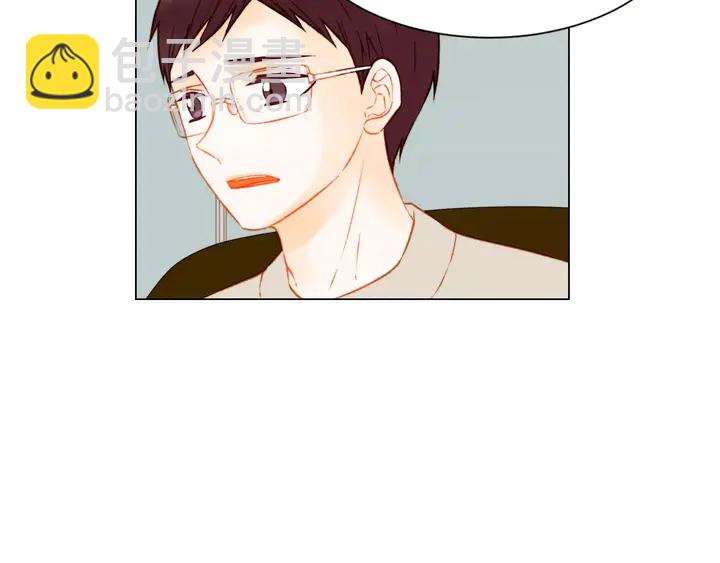 🍻绯闻女一号 第92话 想见他 第17页