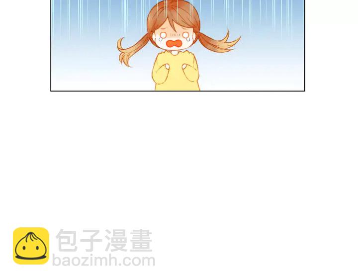 🍻绯闻女一号 第92话 想见他 第24页