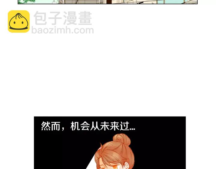 🍻绯闻女一号 第92话 想见他 第29页