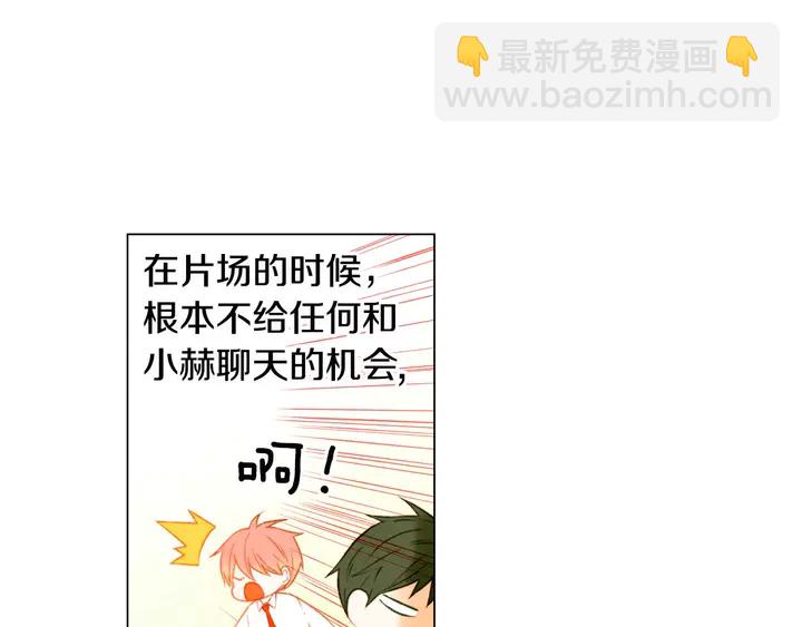 🍻绯闻女一号 第92话 想见他 第32页