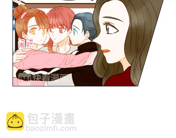 🍻绯闻女一号 第92话 想见他 第48页