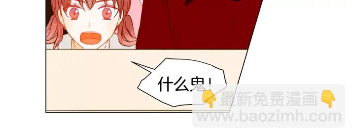 🍻绯闻女一号 第92话 想见他 第50页